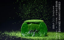 【つりい京都】茶壷ショコラ［ 京都 抹茶スイーツブランド 最高級 チョコレート 抹茶 ショコラ スイーツ 贅沢 人気 おすすめ ギフト プレゼント 贈答 お取り寄せ 通販 送料無料 ふるさと納税 ］