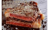 【定期便6か月】岡山　黒毛和牛　美星牛　A４等級以上　牛脂付き　6か月定期便 1・3・5回目サーロイン約400g　2・4・6回目しゃぶしゃぶすき焼き約400g　合計約２４００g　 生産者直送便　美星牧場　定期便