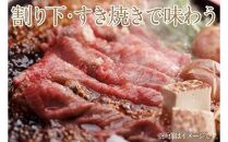 【定期便6か月】岡山　黒毛和牛　美星牛　A４等級以上　牛脂付き　6か月定期便 1・3・5回目サーロイン約400g　2・4・6回目しゃぶしゃぶすき焼き約400g　合計約２４００g　 生産者直送便　美星牧場　定期便
