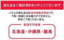 【定期便6か月】岡山　黒毛和牛　美星牛　A４等級以上　牛脂付き　6か月定期便 1・3・5回目サーロイン約400g　2・4・6回目しゃぶしゃぶすき焼き約400g　合計約２４００g　 生産者直送便　美星牧場　定期便