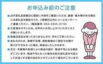 【定期便6か月】岡山　黒毛和牛　美星牛　A４等級以上　牛脂付き　6か月定期便 1・3・5回目サーロイン約400g　2・4・6回目しゃぶしゃぶすき焼き約400g　合計約２４００g　 生産者直送便　美星牧場　定期便