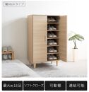 New&nbsp;ツードア&nbsp;シューズボックス&nbsp;W60&nbsp;ナチュラル&nbsp;約W60×D36×H104.5cm&nbsp;AKU1044914