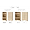 New&nbsp;ツードア&nbsp;シューズボックス&nbsp;W60&nbsp;ナチュラル&nbsp;約W60×D36×H104.5cm&nbsp;AKU1044914