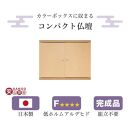 両開き仏壇C&nbsp;(地板150)&nbsp;クリア塗装&nbsp;背板金&nbsp;BHT102319502