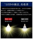 LED電球&nbsp;E17サイズ&nbsp;2700K&nbsp;電球色&nbsp;約W600mm×H1120mm&nbsp;AKU101166201