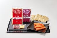 【ご家庭用】博多明太もつ鍋（醤油味）3人前