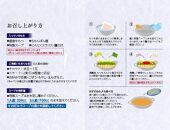 【ご家庭用】博多明太もつ鍋（醤油味）3人前