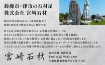 ビアンコカラーラコースター「イルカ」