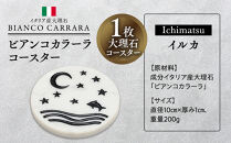 ビアンコカラーラコースター「イルカ」