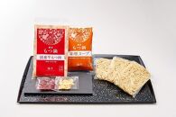 【ご家庭用】博多もつ鍋（味噌味）3人前