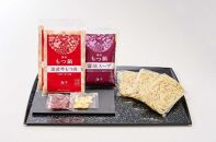 【もつ2倍】博多もつ鍋（醤油味）3人前