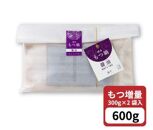 【もつ2倍】博多もつ鍋（醤油味）3人前