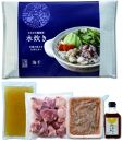 むなかた鶏使用　水炊き2人前