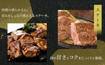 【母の日ギフト】《生活応援》オリーブ牛ロースステーキ　500g(2枚入り)