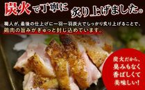 もん次郎の鳥刺し　200g　1パック