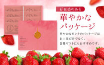 【期間限定11月から発送】◆ギフト包装対応◆ザ・スウィーツ 苺キャラメルサンドクッキー(8個)［ シャディ スイーツブランド THE SWEETS キャラメルサンドクッキー ストロベリー 人気 おすすめ いちご 苺 クッキー スイーツ お菓子 チョコ ギフト プレゼント お取り寄せ 送料無料 ふるさと納税 ］