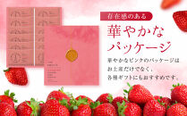 【期間限定11月から発送】◆ギフト包装対応◆ザ・スウィーツ 苺キャラメルサンドクッキー(12個)［ シャディ スイーツブランド THE SWEETS キャラメルサンドクッキー ストロベリー 人気 おすすめ いちご 苺 クッキー スイーツ お菓子 チョコ ギフト プレゼント お取り寄せ 送料無料 ふるさと納税 ］