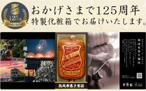 【ふるさと納税】【鎌倉ハム富岡商会】 熟成布巻きロースハム600g