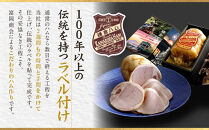 【ふるさと納税】【鎌倉ハム富岡商会】&nbsp;熟成布巻きロースハム600g