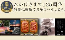 【ふるさと納税】【鎌倉ハム富岡商会】&nbsp;熟成布巻きロースハム600g,熟成布巻きボンレスハム550g