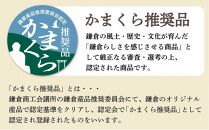 【ふるさと納税】【鎌倉ハム富岡商会】&nbsp;熟成布巻きロースハム600g,熟成布巻きボンレスハム550g