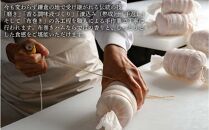 【ふるさと納税】【鎌倉ハム富岡商会】&nbsp;熟成布巻きロースハム600g,熟成布巻きボンレスハム550g