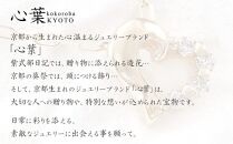 【心葉/京都kokoroba&nbsp;kyoto】K10&nbsp;天然ダイヤモンド×ハートモチーフネックレス「ホワイトゴールド」