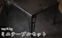 tray&nbsp;&&nbsp;leg《ミニテーブルセット&nbsp;マットブラック&nbsp;レザートン》