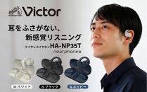 Victor 完全ワイヤレスイヤホンHA‐NP35T-A（ネイビー）