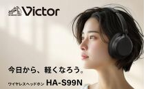 Victor ワイヤレスヘッドホン HA-S99N