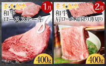 【定期便&nbsp;全5回】【屋久島牛】世界自然遺産極み定期便＜1月～5月発送＞