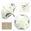 【シノワズリーモダン京都】花鳥オーガンジーカットワーク刺繍かわず張り長日傘&nbsp;ホワイト［&nbsp;京都&nbsp;日傘&nbsp;ブランド&nbsp;女優日傘&nbsp;完全遮光&nbsp;晴雨兼用&nbsp;カットワーク刺繍&nbsp;おしゃれ&nbsp;軽量&nbsp;人気&nbsp;おすすめ&nbsp;ギフト&nbsp;プレゼント&nbsp;お取り寄せ&nbsp;通販&nbsp;送料無料&nbsp;ふるさと納税&nbsp;］