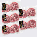 博多和牛プレミアムロールステーキ 5パック(50g×10枚)