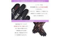 ノノフローブ（葬儀用レース手袋）