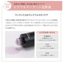 【ファイテン】アクアゴールド プレミアム モイストローション 150ml［ 京都 phiten ワンランク上のスキンケア 天然由来 化粧水 エイジングケア 人気 おすすめ 美容 保湿 肌ケア ボディケア ギフト プレゼント お取り寄せ 通販 送料無料 ふるさと納税 ］