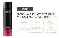 【ファイテン】アクアゴールド プレミアム モイストローション 150ml［ 京都 phiten ワンランク上のスキンケア 天然由来 化粧水 エイジングケア 人気 おすすめ 美容 保湿 肌ケア ボディケア ギフト プレゼント お取り寄せ 通販 送料無料 ふるさと納税 ］