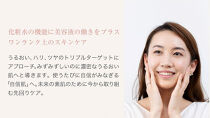 【ファイテン】アクアゴールド プレミアム モイストローション 150ml［ 京都 phiten ワンランク上のスキンケア 天然由来 化粧水 エイジングケア 人気 おすすめ 美容 保湿 肌ケア ボディケア ギフト プレゼント お取り寄せ 通販 送料無料 ふるさと納税 ］