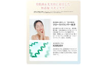 【ファイテン】アクアゴールド&nbsp;プレミアム&nbsp;モイストローション&nbsp;150ml［&nbsp;京都&nbsp;phiten&nbsp;ワンランク上のスキンケア&nbsp;天然由来&nbsp;化粧水&nbsp;エイジングケア&nbsp;人気&nbsp;おすすめ&nbsp;美容&nbsp;保湿&nbsp;肌ケア&nbsp;ボディケア&nbsp;ギフト&nbsp;プレゼント&nbsp;お取り寄せ&nbsp;通販&nbsp;送料無料&nbsp;ふるさと納税&nbsp;］