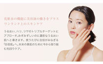 【ファイテン】アクアゴールド&nbsp;プレミアム&nbsp;モイストローション&nbsp;150ml［&nbsp;京都&nbsp;phiten&nbsp;ワンランク上のスキンケア&nbsp;天然由来&nbsp;化粧水&nbsp;エイジングケア&nbsp;人気&nbsp;おすすめ&nbsp;美容&nbsp;保湿&nbsp;肌ケア&nbsp;ボディケア&nbsp;ギフト&nbsp;プレゼント&nbsp;お取り寄せ&nbsp;通販&nbsp;送料無料&nbsp;ふるさと納税&nbsp;］