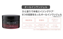 【ファイテン】アクアゴールド&nbsp;プレミアム&nbsp;リフトジェル&nbsp;50g［&nbsp;京都&nbsp;phiten&nbsp;本格エイジングケア&nbsp;オールインワンジェル&nbsp;乾燥による小ジワ対策&nbsp;人気&nbsp;おすすめ&nbsp;美容&nbsp;保湿&nbsp;肌ケア&nbsp;ボディケア&nbsp;ギフト&nbsp;プレゼント&nbsp;お取り寄せ&nbsp;通販&nbsp;送料無料&nbsp;ふるさと納税&nbsp;］