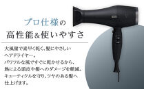 【ファイテン】YUKO ドライヤー［ 京都 phiten プロ仕様 高性能 ドライヤー 美容師考案 人気 おすすめ 美容 ヘアケア 家電 美容家電 ギフト プレゼント お取り寄せ 通販 ふるさと納税 送料無料 ］