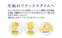 【ファイテン】健光浴ヘッドスパ［ 京都 phiten 小型 ヘッドスパ 全身に使用可能 至福のリラックスタイム 人気 おすすめ 美容 マッサージ 電気刺激 ボディケア 家電 美容家電 ギフト プレゼント お取り寄せ 通販 ふるさと納税 送料無料 ］