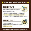博多和牛　サーロインステーキ　約600g（約200g×3）