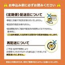 博多和牛　霜降りカルビたれ漬け　全12回定期便　約600g×12回