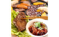 博多和牛&nbsp;霜降りカルビたれ漬け&nbsp;全10回定期便&nbsp;約600g×10回