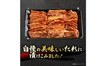 博多和牛　霜降りカルビたれ漬け　約600ｇ