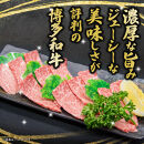 博多和牛 霜降りカルビ 全3回定期便 約500g×3回
