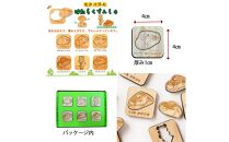 鉄道グッズセット（モクパズルでんしゃ・子ども用鉄道くつした）