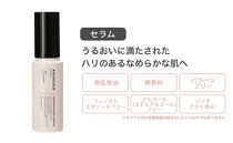 【ファイテン】アクアゴールド セラム b ［ 京都 phiten エイジングケア美容液 保湿 うるおい 人気 おすすめ 美容 肌ケア ボディケア ギフト プレゼント お取り寄せ 通販 送料無料 ふるさと納税 ］