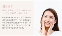 【ファイテン】アクアゴールド セラム b ［ 京都 phiten エイジングケア美容液 保湿 うるおい 人気 おすすめ 美容 肌ケア ボディケア ギフト プレゼント お取り寄せ 通販 送料無料 ふるさと納税 ］